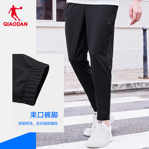 Pantalon de sport jordan pantalon masculin pantalon décontracté pour hommes pantalon à séchage rapide d'été pantalon jogging pantalon