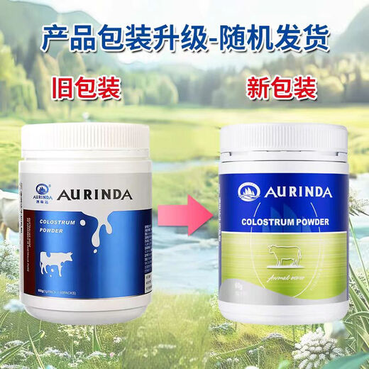 Aurinda Pure Boeuf Colostrum Powder Immunoglobuline LGG améliore la lactroferrine autoprotective Nutrition pour les enfants adultes d'âge moyen et de colostrum de bœuf âgé de poudre 1G60 Sacs / Can CAN