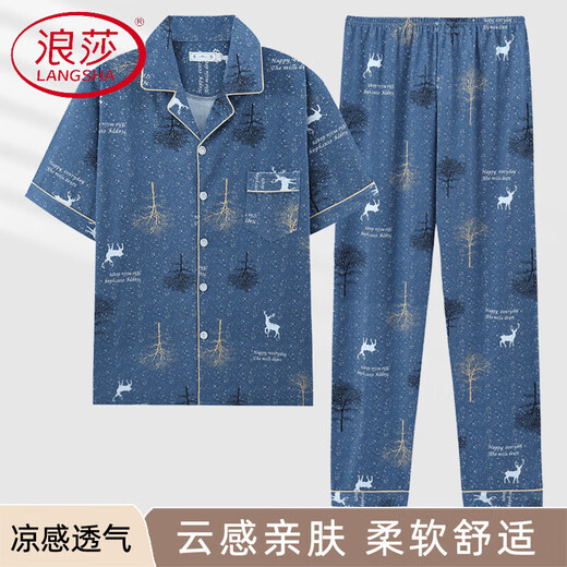 浪莎（LangSha）男士睡衣夏天纯棉短袖长裤薄款宽松加大码爸爸开衫大码家居服套装 HM3884蓝色 L 建议100-120斤