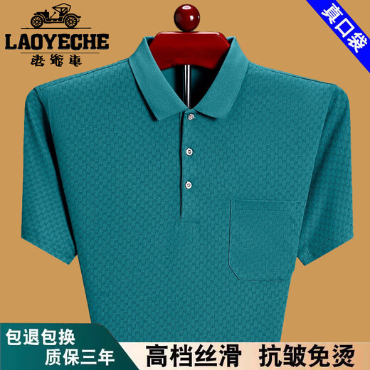 老爷车100%纯棉短袖t恤男2025夏季薄款舒适透气polo衫时尚翻领宽松上衣 红色6636 M 165建议90-115斤穿