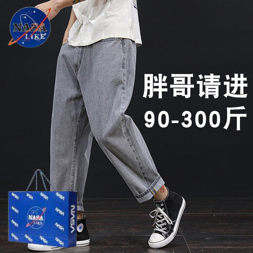 NASALIKE春夏九分牛仔裤男宽松直筒矮个子胖人阔腿裤 JPP9904浅蓝长裤(直脚) 28 适合100斤左右