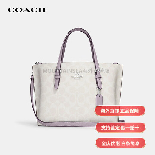 蔻驰（COACH）Mollie老花托特包简约时尚单肩斜挎手提包轻奢礼物送女友 新款【樱桃印花皮质】CY695 SVCA