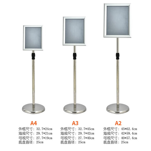 Elifo stainless steel retractable vertical sign display sign water sign display stand vertical billboard sign guide sign bracket submenu display board right angle a3 gold 1 pack