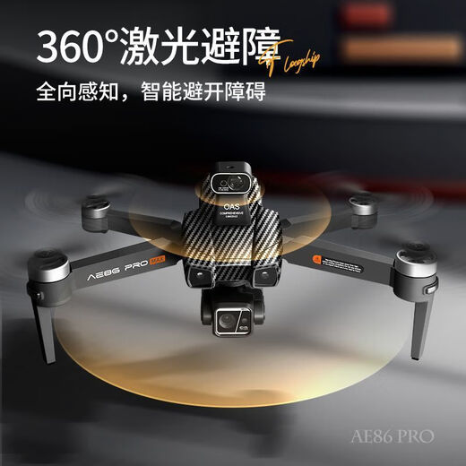2025 Nuevo avión de alta definición de fotografía aérea de drones con pantalla de obstáculos inteligentes para evitar 20 kilómetros Retorno automático [con pantalla en tiempo real] Potencia importada | 96k Modelo resistente al viento de lujo [estándar] 1 batería + accesorios Bolsa + cable de carga + bolsa de almacenamiento + garantía