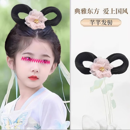 Jieyi children's Hanfu headdress, headband, costume, stage performance, girl's gripper wig, ancient style flower bun hair accessory, gripper poetry style - pink 15cm