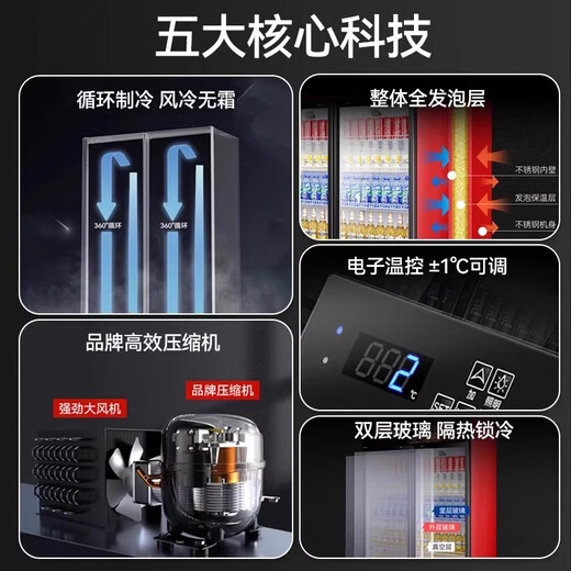 
Zhigao Display Cabinet Refrigerated Large Capacity Beverage Cabinet Freezer Commercial Fresh Cabinet Supermarket Glass Door Refrigerator Vertical Beer Cabinet Large Double Door Lower 698L [Wind Direct Cooling Reduce Frost] First-level Energy Saving 30%
