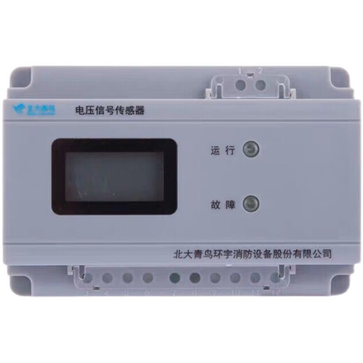 
Peking University Bluebird JBF6187 voltage signal sensor Fire alarm equipment power monitoring Fire leakage