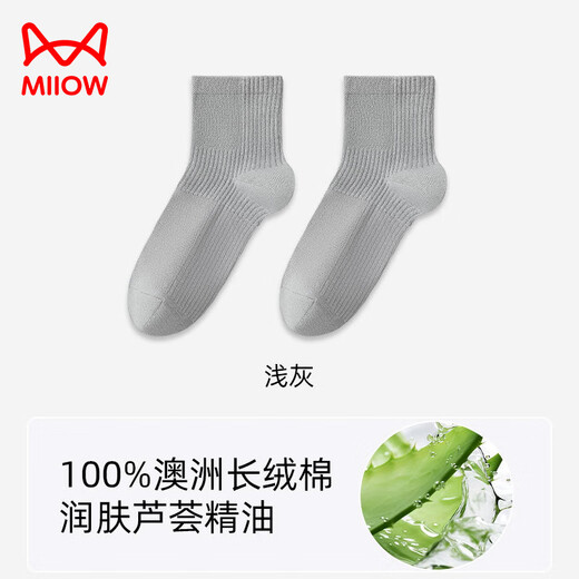 猫人（MiiOW）芦荟精油袜子男短袜夏季薄款纯棉防臭网眼透气男士中筒袜 3双组合装颜色可自选留言备 3双 均码