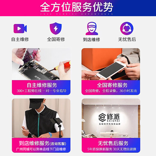 Xiupai [Standby King] convient au remplacement complet du modèle de la batterie de téléphonie mobile Vivo. Applicable à la batterie VIVO X90S [Sequy King 4880mAh]