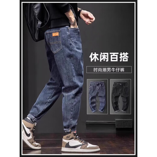 凡客诚品春秋季高端潮牌哈伦牛仔裤男士弹力宽松直筒裤男生休闲长裤子百搭 6621蓝色 28
