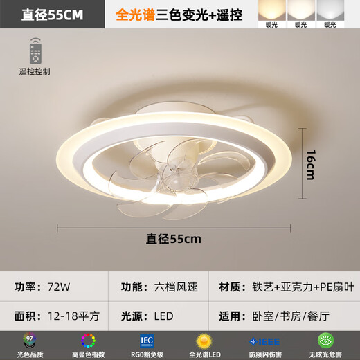 OPP 2025 Nuevo dormitorio y comedor Luz de ventilador integrado Lámpara de dormitorio Protección de ojos Estilo de crema Moder Simple Light Mute [E Shaking Head + Audio Model] Full Spectrum Display Finger 9731