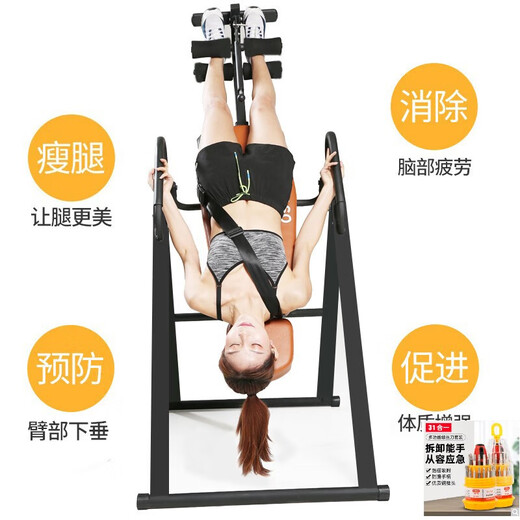 亿迈倒立神器家用辅助健身器材椎间盘拉伸增高倒吊器收腹倒挂器升级款 蓝白色基础款承重150斤