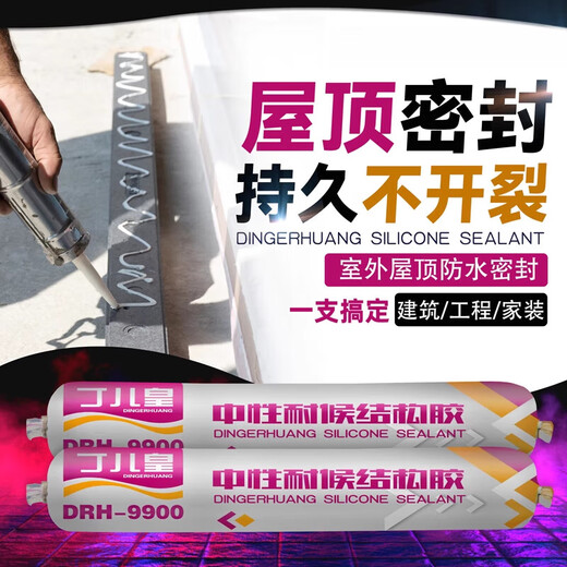 Jixian Strukturkleber 9000 Dach wasserdach Dach wasserdicht strukturierter Kleber Neutral Silikonleck Reparatur Außenwand Starke Fenster Rahmen Universal 9900 Weiß 1 50-Jahres-Garantie