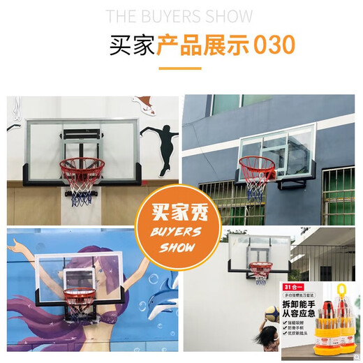 Jireting basketball murs mur extérieur standard boucle ménage mural suspendu pour enfants en électrique rack de basket-ball de basket-ball de la chambre de mise à jour de la chambre de mise à niveau de la chambre à niveau à trois parois