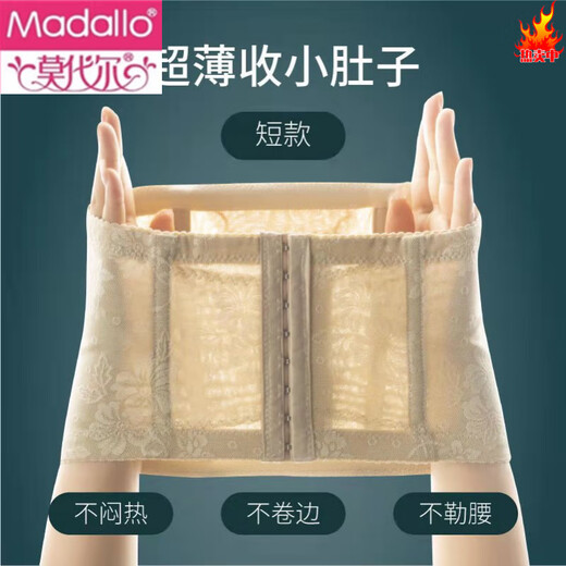 Cintura de cintura de vientre de panza modal Apretando la cintura endureciendo la cintura endureciendo el vientre posparto endureciendo el estómago del estómago del vientre delgado Corneillo del cinturón delgado y delgado negro XL [sugerido 120-140jin [Jin es igual a 0,5 kg]]]