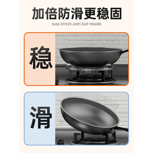 Robam is suitable for universal gas stove brackets, non-slip gas stove windproof energy-saving cover, pot holder, universal stove shelf accessories, thickened cast steel, 1 piece/four-claw/five-claw applicable/double anti-slip