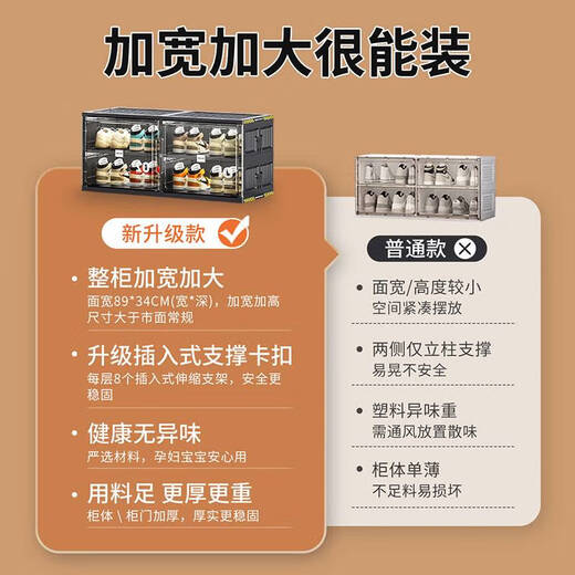 Installation-free shoe cabinet multi-layer shoe shelf folding shoe box storage box home door transparent artifact one-piece wall-mounted black 2 columns 10 layers 20 compartments can hold 40 pairs of shoes