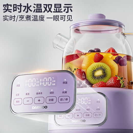 Daewoo (DAEWOO) all-glass body health pot constant temperature kettle office multi-function teapot flower teapot 0 metal health cup 24h appointment heat preservation YS14A purple with tea drain