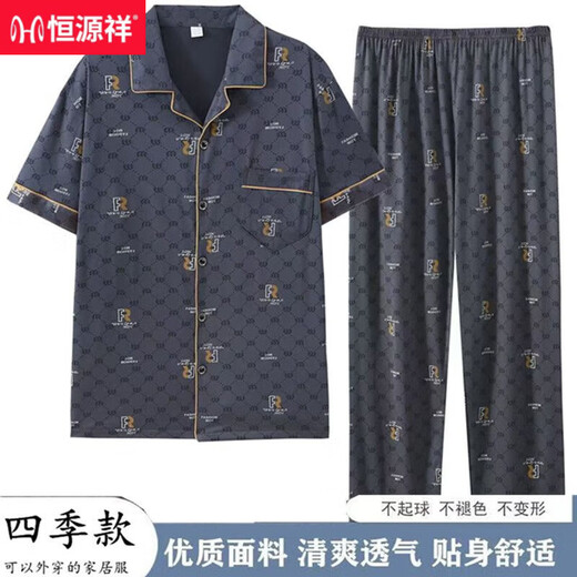 Hengyuanxiang 2025 new cotton men's pajamas summer short-sleeved trousers simple loose large size for outdoor wear home clothing suit SJF6625 L [95-120Jin [Jin equals 0.5 kg]]