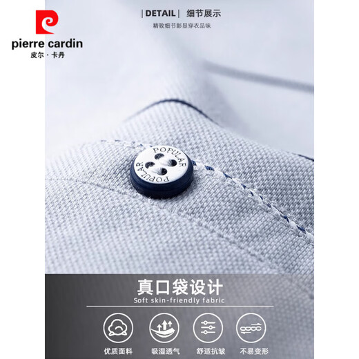 皮尔卡丹（pierre cardin）冰丝短袖t恤爸爸夏装中年男士夏季新款中老年休闲款2025半袖衣服 CJ9928藏青 M 165