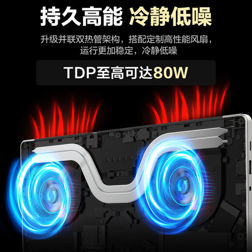 机械革命（MECHREVO）无界14XPro【国家补贴20%】2025款新品可选AI9高性能轻薄本学生设计办公游戏笔记本电脑商务轻薄本 AI 9H 365 32G+1T 99Wh大电池 官方标配