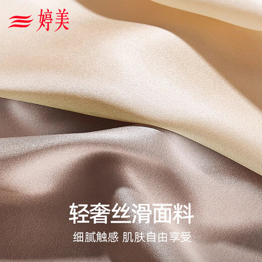婷美（GRACEWELL）收腹裤强力收小肚子高腰收腹内裤女产后无痕束腰塑形塑身薄款夏季