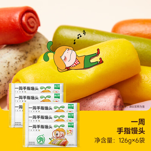窝小芽 一周手指馒头儿童早餐无添加蔗糖享宝宝辅食谱126g*6