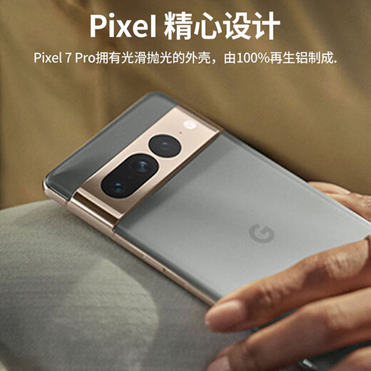 Google Pixel7 Pro Mobile Unicom Dual 4G Single Card Mobile Handy Native Android -System kann Telekommunikationskarten Obsidian Black (12G+256G) unterstützen