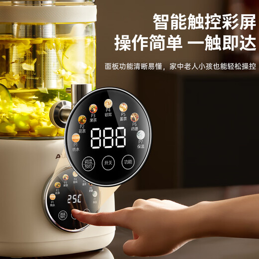 Oaks health pot, stew, all-in-one, teapot, kettle, faucet, electric kettle, fully automatic insulation, constant temperature, glass kettle, multi-level temperature adjustment, smart reservation, household flower tea bucket 2.5L/tea leakage