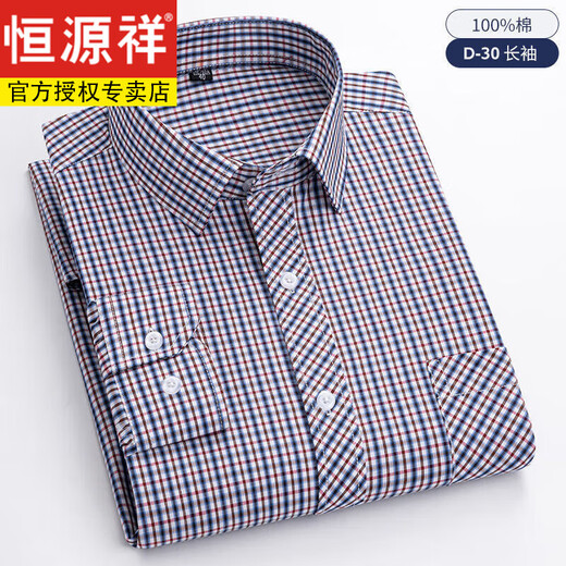 Hengyuanxiang 100% cotton men's thin long-sleeved shirt summer young and middle-aged casual cotton plaid shirt men's spring fashion long-sleeved D-30 navy red small grid 43 160-170Jin Jin equals 0.5 kg