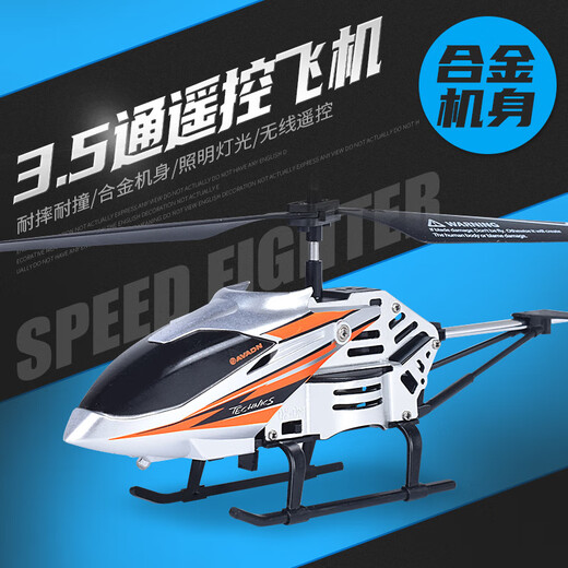 Nouveau avion à distance de télécommande en alliage de 3,5 pass USB Charge à distance hélicoptère Télécommande pour enfants Toys Gift Wholesale Blue Chinese Packaging