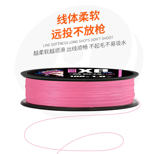 Samba Luya Samba second generation pe line sub-special main line 8 braids super soft and smooth non-fading non-rolling strong marlin line 100 meters samba soft pe 38 years more professional No. 0.6