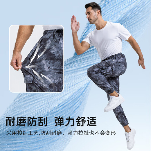 
AMADIS DE GAULA Fishing Summer Fishing Pants Breathable Quick Drying Pants Men's Fishing Suitable Phantom Green XL