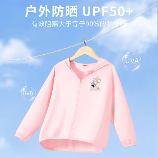 Disney children's clothing cartoon cute children's sun protection clothing 2025 summer new UPF50+ ice silk jacquard middle children's sun protection jacket