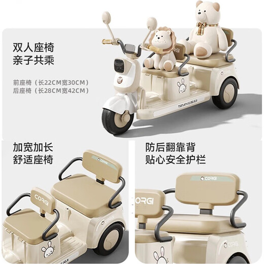 Aibei'ao children's electric car and motorcycle, two seats, can sit adults and children 1-6 years old, remote control tricycle stroller, two seats, light coffee color + remote control dual drive + 12V7