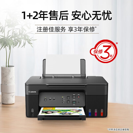 Scharfe Farbkino -Tintenstrahlfoto -Drucker Fotokopiermaschine Mobiltelefon Wireless WiFi Home kleiner Schüler Schwarz -Weiß -Büro G1831 G2810 G4870 Original Continuous Supply G4870 Schwarzes Wirelessmodell [Druckkopie -Scan Fax + kontinuierliche Eingangspaket drei