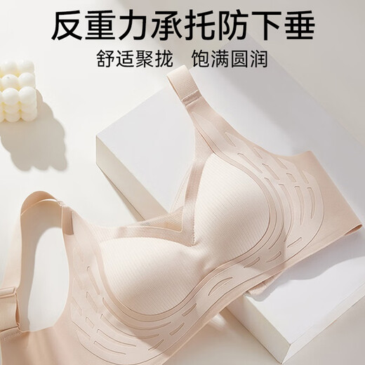 Fitonton Underwear's Narkless Big Breasts Muestra una pequeña reunión superior Soporte Anti-Sagging Sports Bra 10A Brazal de base de líquidos antibacterianos