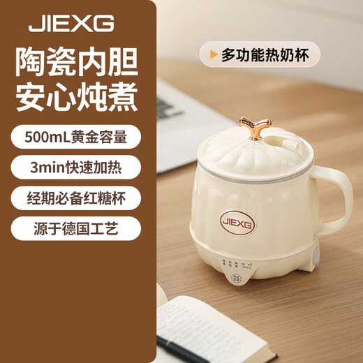 JIEXG German JIEXG hot milk cup office small one-person health cup household multi-functional stew cup boiling cup rice chestnut white with stirring spoon ceramic glaze liner 0.5L 500ML