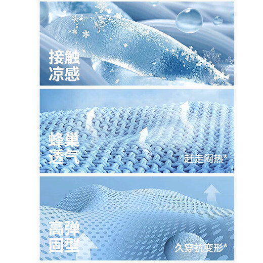 【JEEP制造商】运动短袖T恤男纯色物理防晒速干宽松T恤情侣款 男款蓝灰 XL