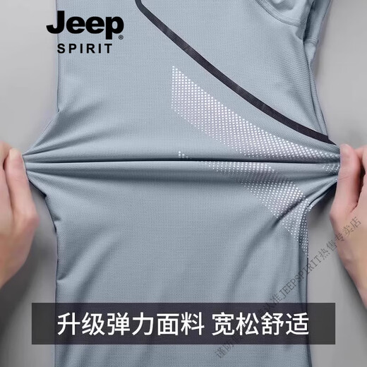 JEEP SPIRITJEEP吉普冰丝套装男士夏季薄款速干短袖t恤跑步健身篮球羽毛球服 9901黑灰套装 2XL