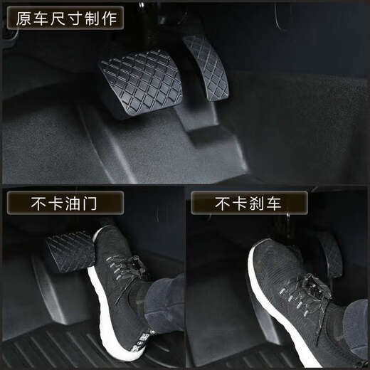 维诺亚专用于东风本田思域06-1416-21十代22-24款十一代tpe汽车脚垫 八代思域06-11款全TPE脚垫