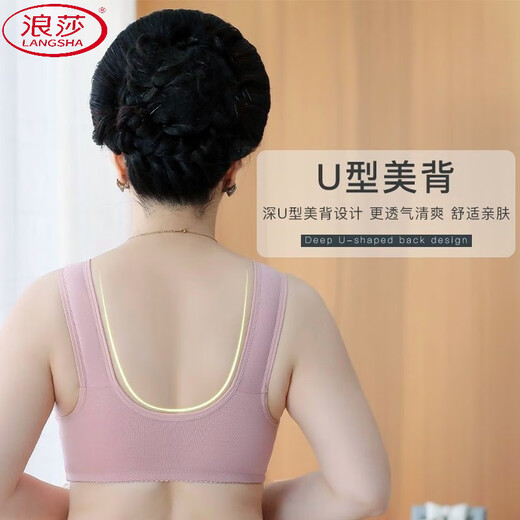 浪莎（LangSha）高质量文胸无钢圈大码棉质前扣背心裹胸聚拢内衣女中老年妈妈胸罩 深紫+深紫(优惠2件装) 85C 38码（建议95-115斤）