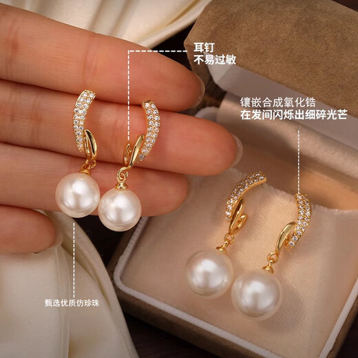 Qi Xiaomi and Liu Yifei's same style pearl earrings for women, light luxury niche high-end temperament earrings 2025 new imitation pearl earrings, a pair of super flash pearl earrings