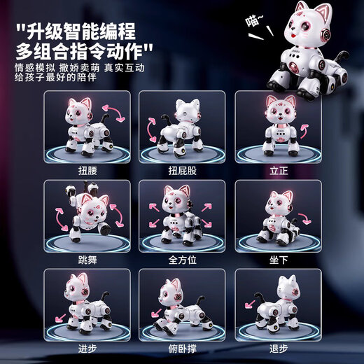 Palong Intelligent Domain Cat 2025 New Children's Toys Boys and Girls 3 Baby Electric 6 Remote Control Robot Walking Can Call Early Education Blue Gesture Obstacle Avoid Version Programming Cat Gestures Sense Double Electrical End Remote Control Battery + Screwdriver + Exquisite