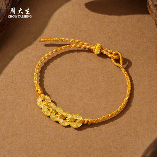 Zhou Taisheng Five Emperors Coin Gold Bracelet Pure Gold Copper Coin Bracelet Transfer Beads Birthday Gift for Girlfriend 0.55g