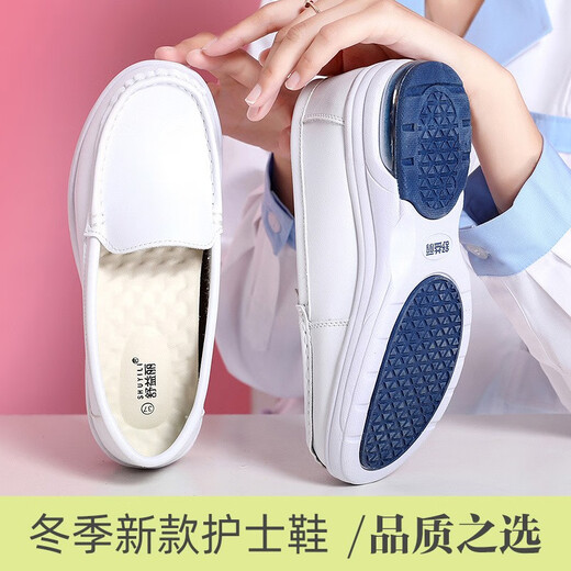 舒益丽护士鞋夏季女软底透气防滑防臭不累脚不臭脚医护鞋医院专用 9926镂空 34
