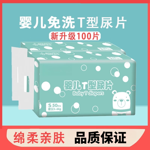 
Big Watermelon Baby Triangle Diaper Disposable T-Diaper Newborn Diaper Diaper Summer Urinary Pad Pack 100 Tablets S S Tablets Applicable to 3-6kgb