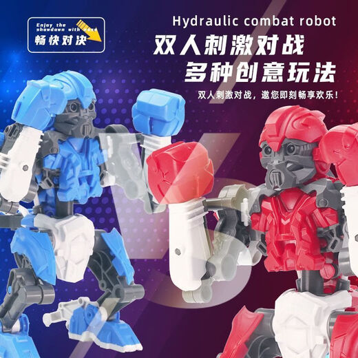 
Children's Day gift high-intelligent DIY hydraulic robot battle children's puzzle plug-in toy gift box VS0301