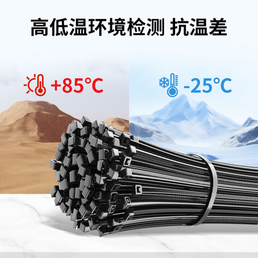 HAILE nylon cable tie binding cable tie cable management cable harness self-locking cable tie 7.6*400mm large black 100 pieces ZD-40H-100