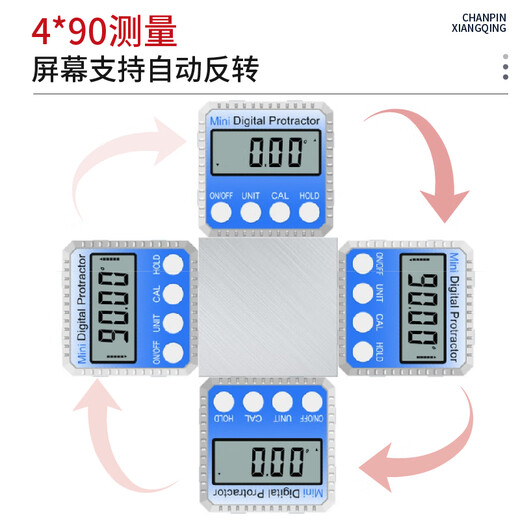 Mitzi digital inclinometer high-precision angle ruler 360 screen automatic flip inclinometer level LJ-QJY-01 4x90 screen automatic flip